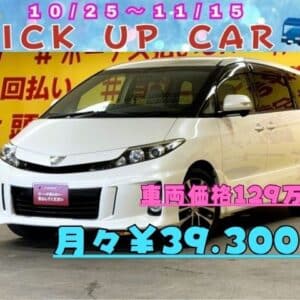 ESTIMA　エスティマ　アエラス　【後期型】