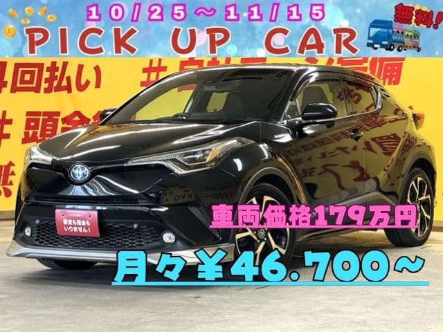 C-HR HYBRID G