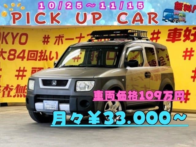 ELEMENT　エレメント　ベースグレード　【4WD】