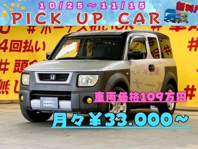 ELEMENT　エレメント　ベースグレード　【4WD】