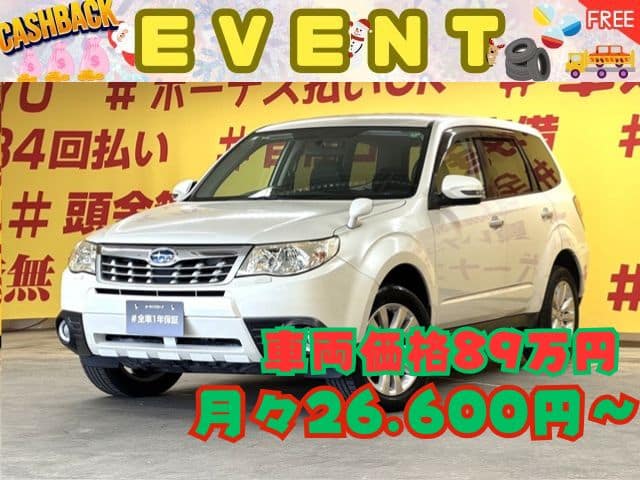 FORESTER フォレスター ２．０ＸＳ