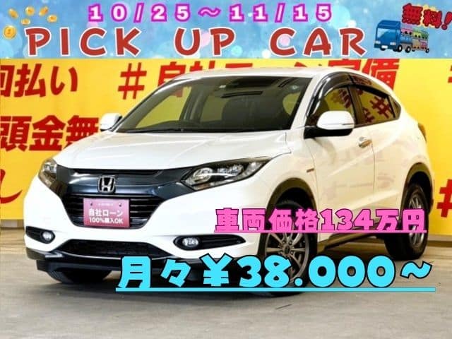 VEZEL ヴェゼルHV X 4WD