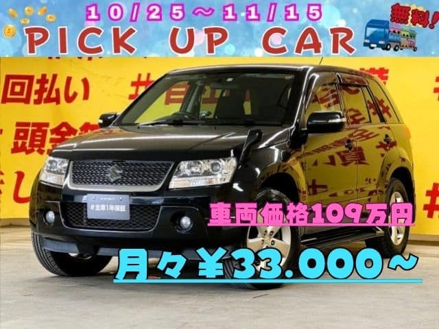 ESCUDO　エスクード　XG　【4WD】【総合評価優良車】