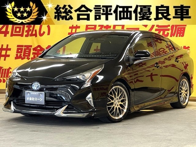 PRIUS　プリウス　S　【総合評価優良車】【カスタム】