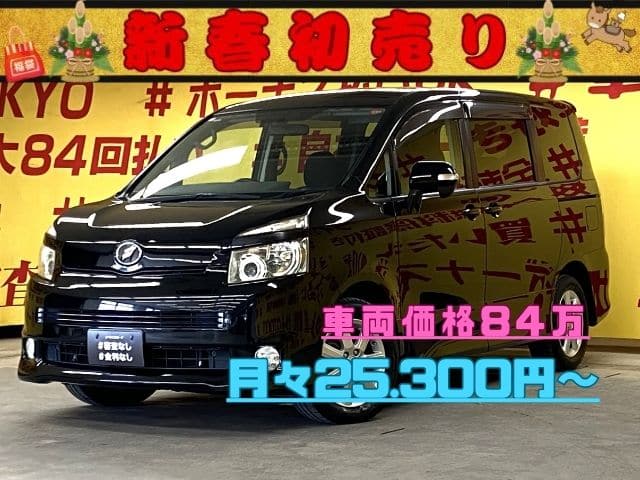 VOXY　ヴォクシー　ZS　