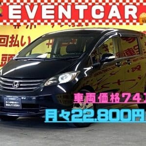 FREED フリード Gエアロ ハイウェイエディション【特別仕様車】【車検2年付】