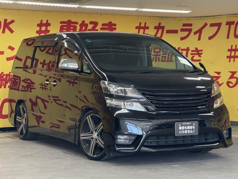 VELLFIRE ヴェルファイア2.4Z【特別仕様車】