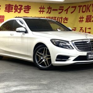 MERCEDES BENZ   メルセデスベンツ　Ｓ４００ハイブリッド　エクスクルーシブ　ＡＭＧスポーツＰＫＧ【総合評価優良車】【車検2年付】