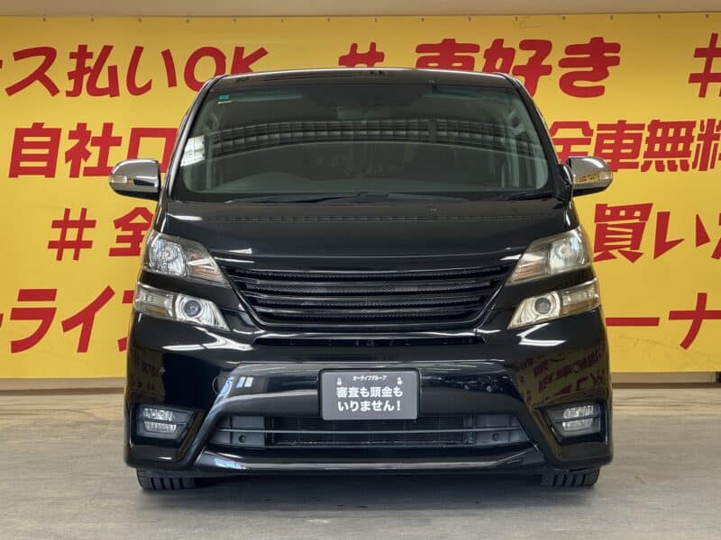 VELLFIRE ヴェルファイア2.4Z【特別仕様車】