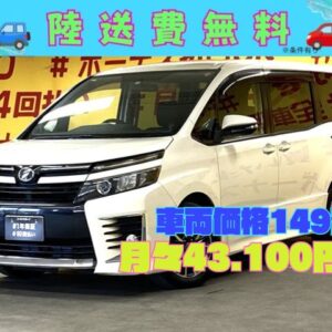 VOXY ヴォクシー ZS【総合評価優良車】