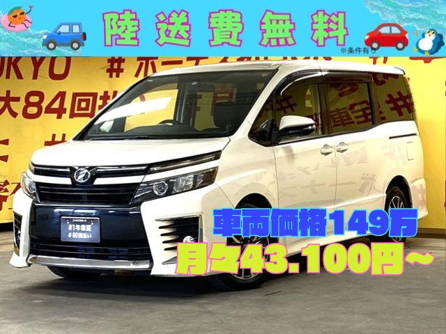 VOXY　ヴォクシー　ＺＳ【総合評価優良車】