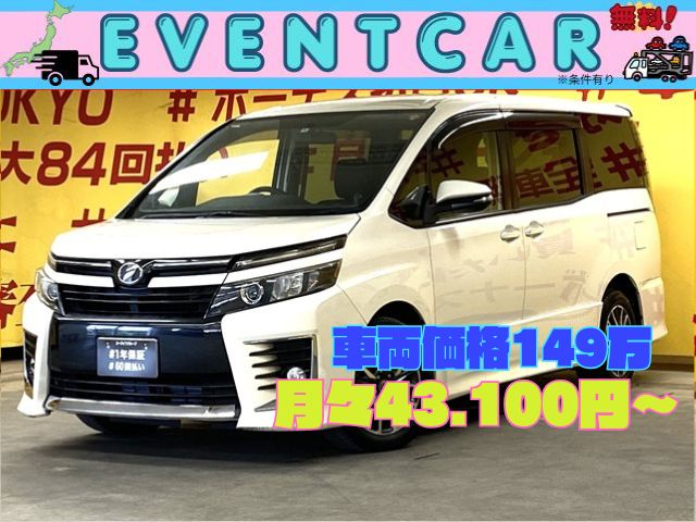 VOXY　ヴォクシー　ＺＳ【総合評価優良車】