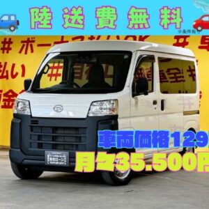 HIJET　ハイゼットカーゴ