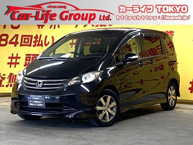 FREED　フリード　Gエアロ　ハイウェイエディション【特別仕様車】【車検2年付】　