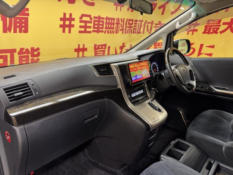 VELLFIRE ヴェルファイア2.4Z【特別仕様車】