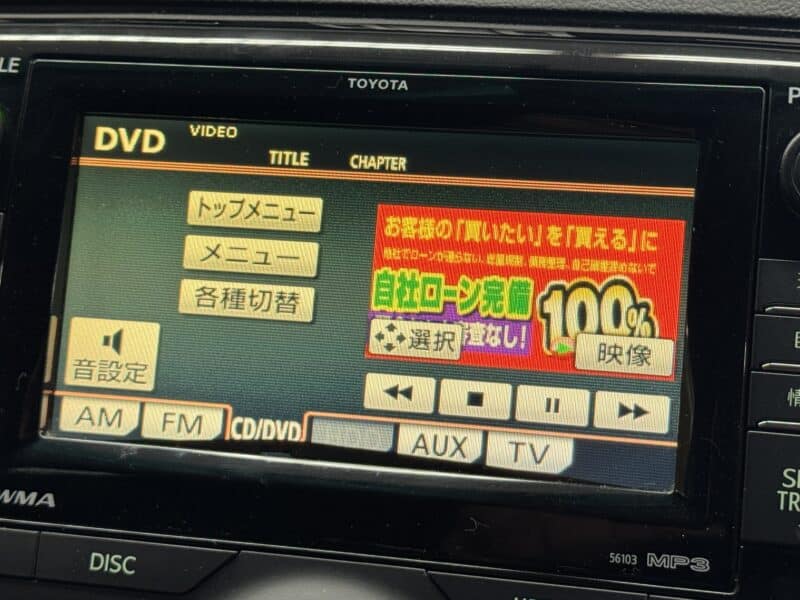 MARK X マークX 250G Sパッケージリラックスセレクション【特別仕様車】