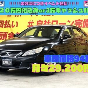 MARK X マークX　250Ｇ　リラックスセレクション【車検2年付】