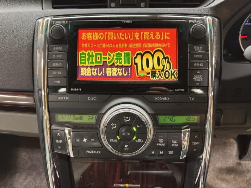 MARK X マークX 250G リラックスセレクション【車検2年付】