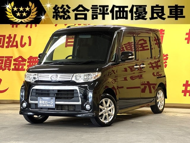TANTO CUSTOM　タント　カスタムX　【総合評価優良車】 【後期型】