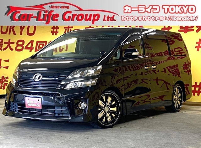 VELLFIRE ヴェルファイア　2.4Z　【車検２年付】【４WD】【カスタム】