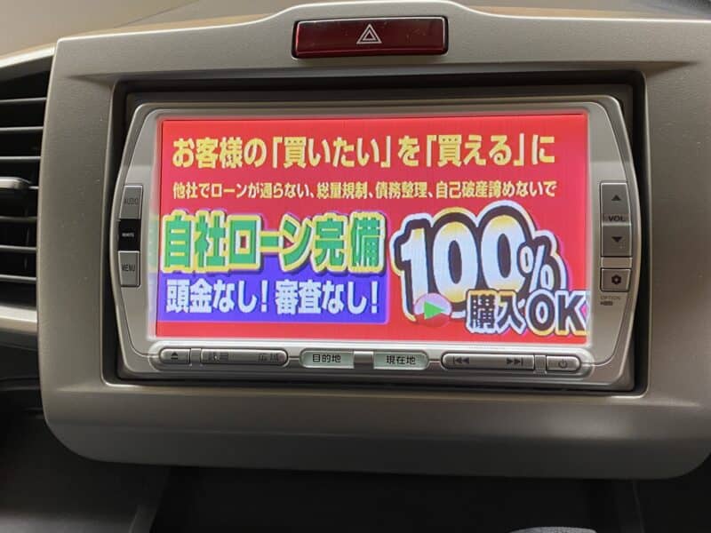 FREED フリード Gエアロ ハイウェイエディション【特別仕様車】【車検2年付】