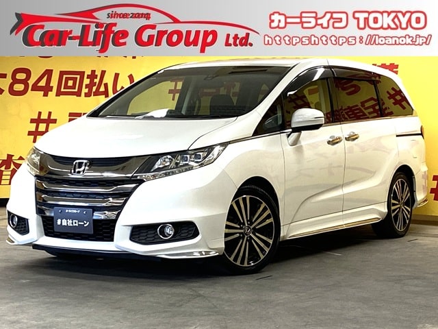 ODYSSEY　オデッセイ　アブソルートEX　【車検２年付】