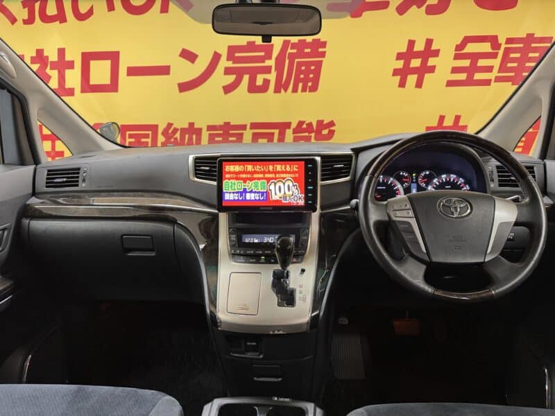 VELLFIRE ヴェルファイア2.4Z【特別仕様車】
