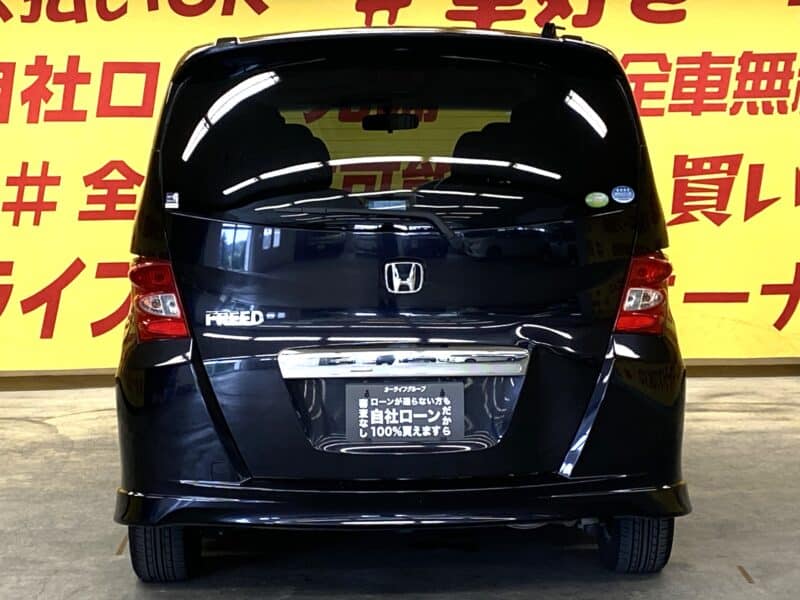 FREED フリード Gエアロ ハイウェイエディション【特別仕様車】【車検2年付】