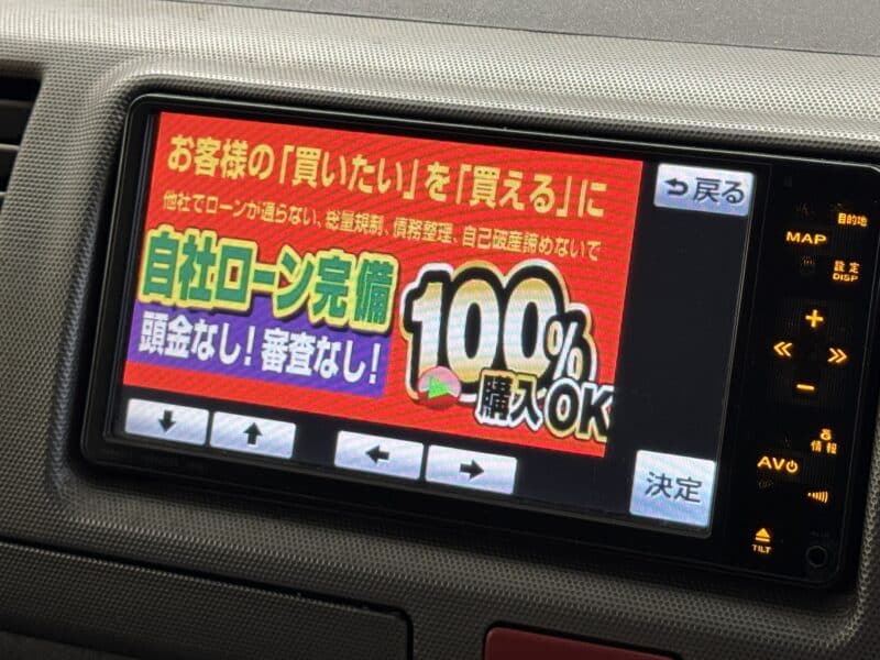 REGIUS ACE レジアスエース