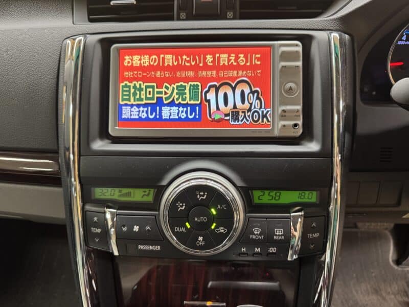 MARK X マークX 250G リラックスセレクション【車検2年付】走行6万キロ台