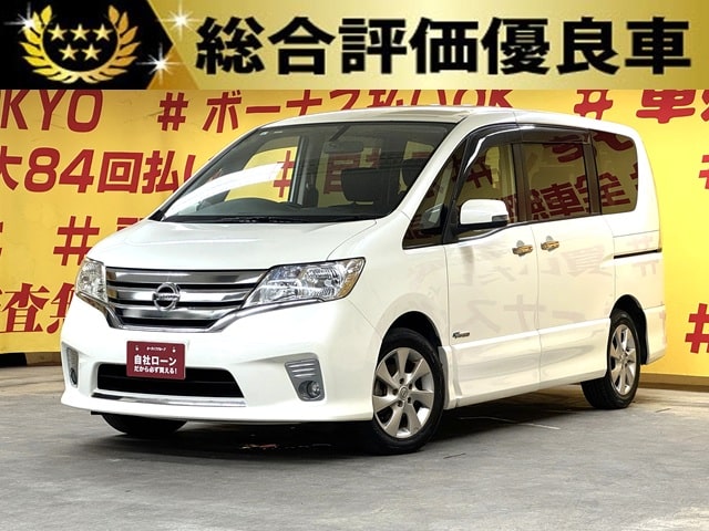 SERENA　セレナ　ハイウェイスター　【総合評価優良車】
