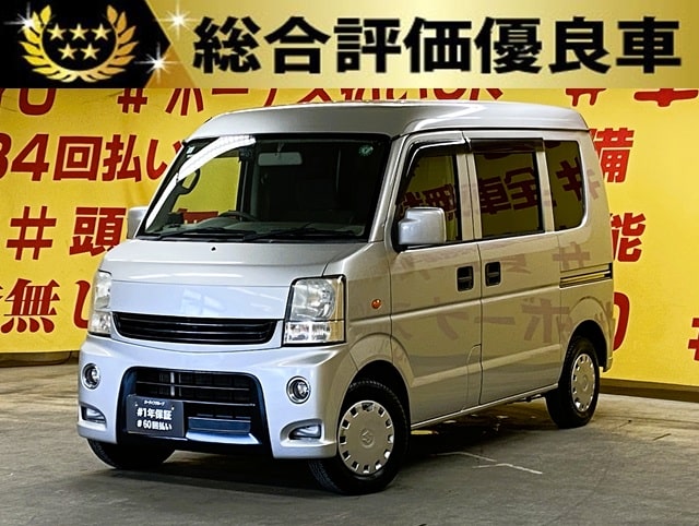 EVERY　エブリィ　ジョイン　ターボ【総合評価優良車】
