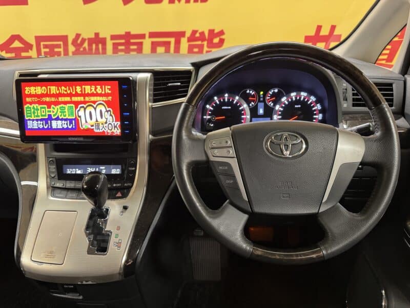 VELLFIRE ヴェルファイア2.4Z【特別仕様車】