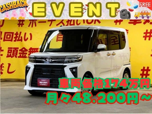 TANTO CUSTOM　タント　カスタムX【車検2年付】