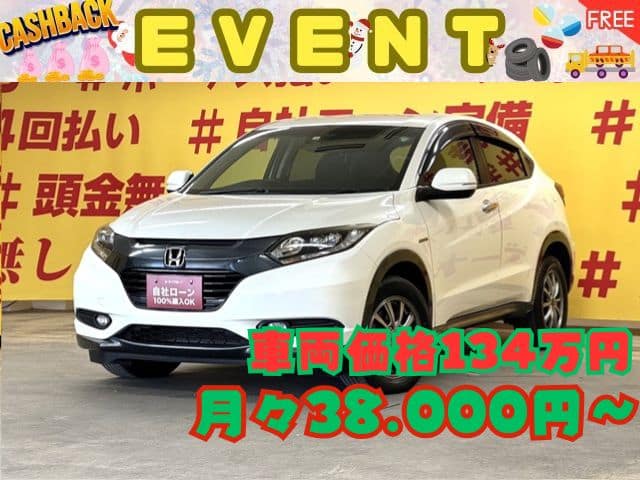 VEZEL ヴェゼルHV X 4WD