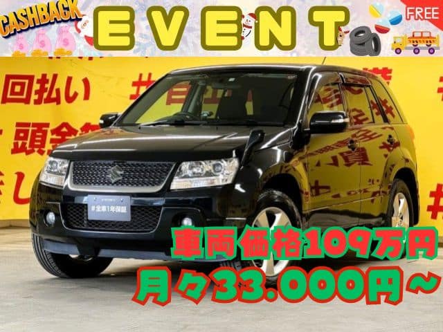 ESCUDO エスクード XG 【4WD】【総合評価優良車】