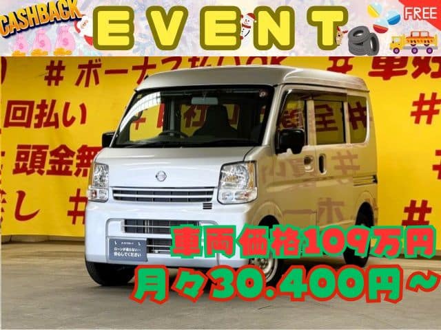 NV100CLIPPER　クリッパーバン