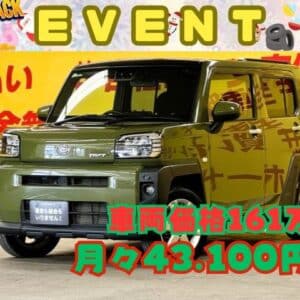 TAFT　タフト　G　