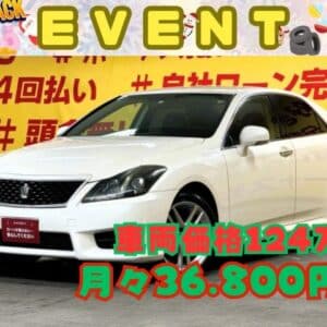 CROWN クラウン 2.5 アスリート プレミアムエディション 【後期型】