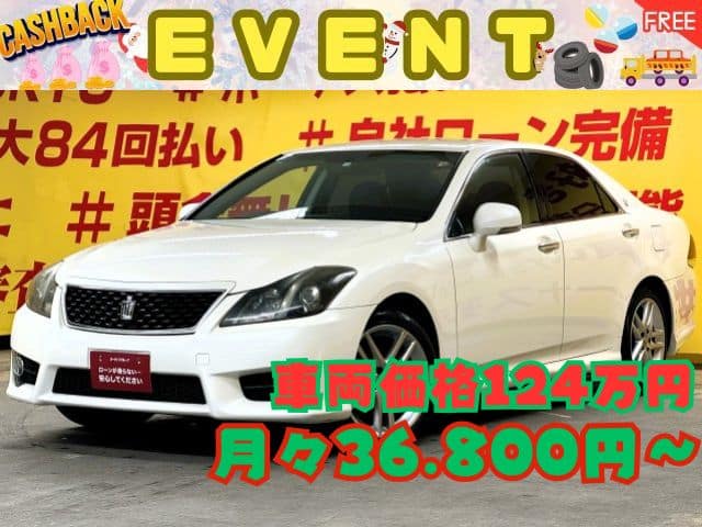 CROWN　クラウン　2.5 アスリート　プレミアムエディション　【後期型】