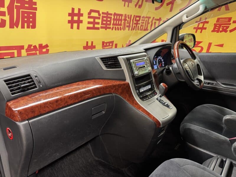 VELLFIRE ヴェルファイア 2.4Z プラチナセレクション【特別仕様車】【サンルーフ】