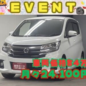 DAYZ デイズ ハイウェイスターⅩ 【後期型】【車検2年付】