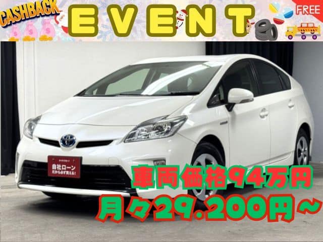 PRIUS　プリウス　Ｓ　【後期型】