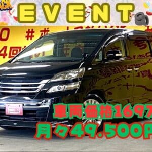 VELLFIRE ヴェルファイア　2.4Z　【後期型】