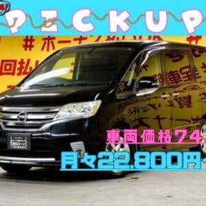 SERENA　セレナ　ハイウェイスター　Jパッケージ　【特別仕様車】