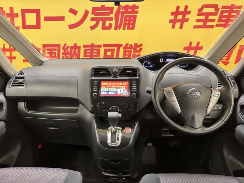 SERENA セレナ ハイウェイスター S-HV【車検2年付】