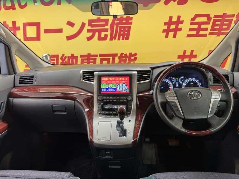 VELLFIRE ヴェルファイア 3.5Z Gエディション 【総合評価優良車】