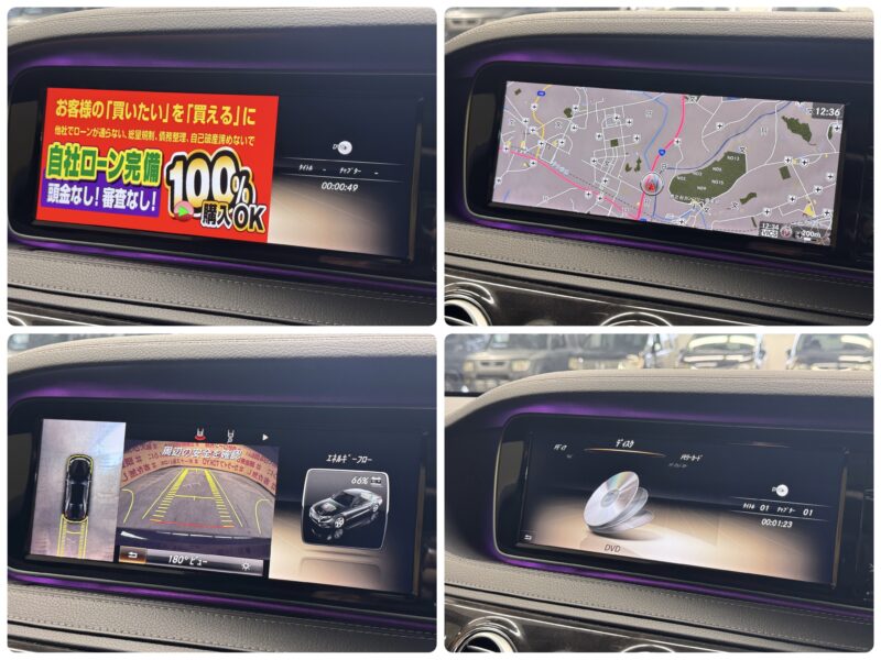 MERCEDES BENZ メルセデスベンツ S400ハイブリッド【総合評価優良車】【車検2年付】