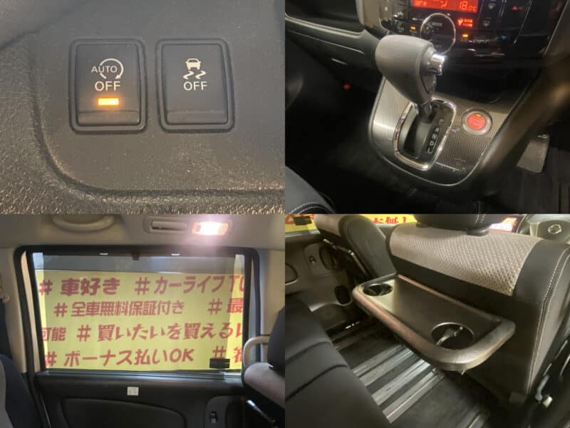 SERENA セレナ ライダー パフォーマンススペック S-ハイブリッド【特別仕様車】【車検2年付】