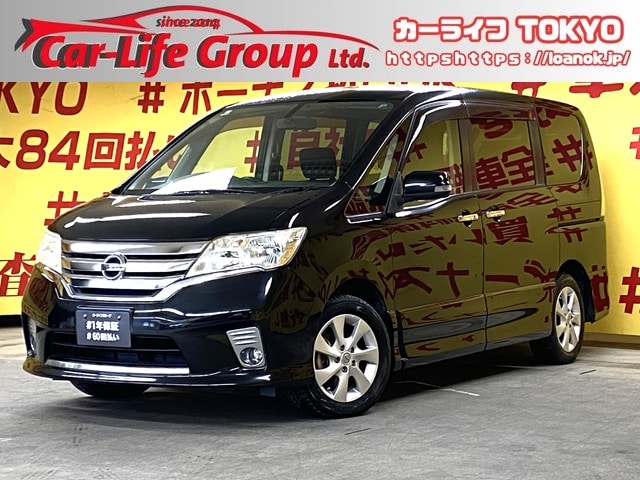 SERENA　セレナ　ハイウェイスター　【車検2年付】